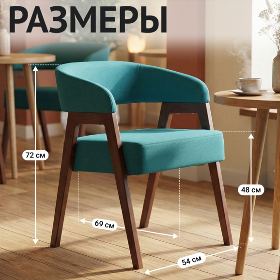 Стул Рикко, кожзам Гелакси Дарк Грин, ножки бук - фото 5