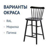Фотография товара Стул Такер полубарный, черный деревянный от компании ChiedoCover.