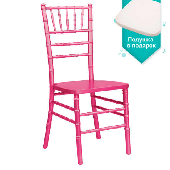 Стул Кьявари Насыщенно Розовый, деревянный - фото 1