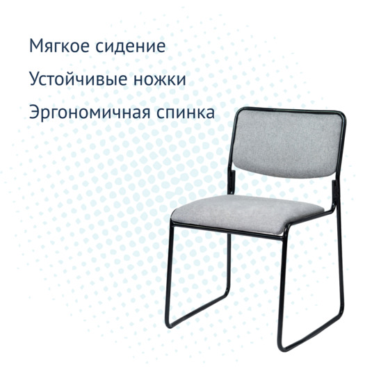 Стул Хэир, каркас черный, рогожка серая - фото 7