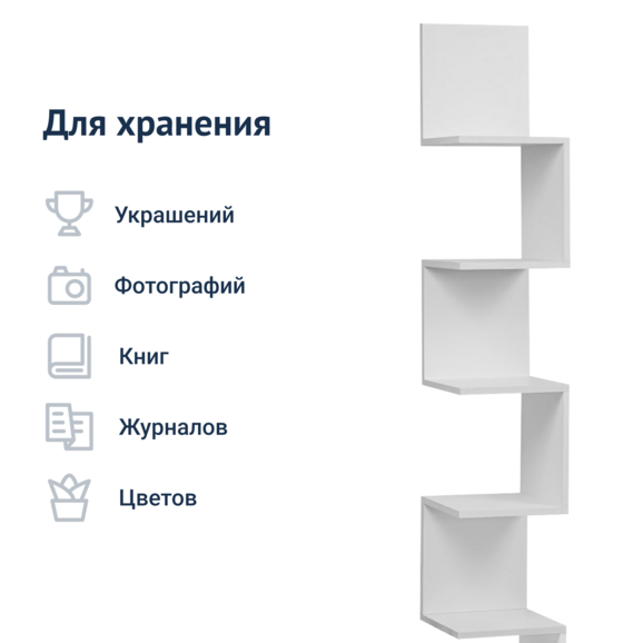 Полка Ladder ЛДСП - фото 6