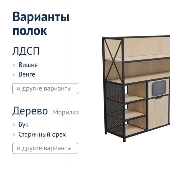Стеллаж для официанта - фото 4