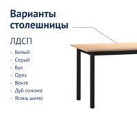 Фотография товара Стол Симба разборный от компании ChiedoCover.