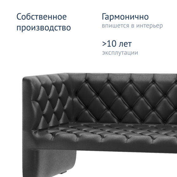Диван Эдвард - фото 7