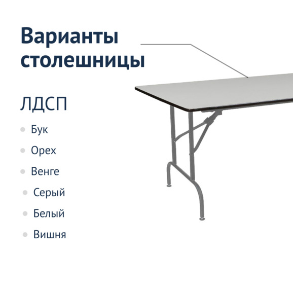Стол Лидер 1, 1500х900, серый, серебро - фото 2