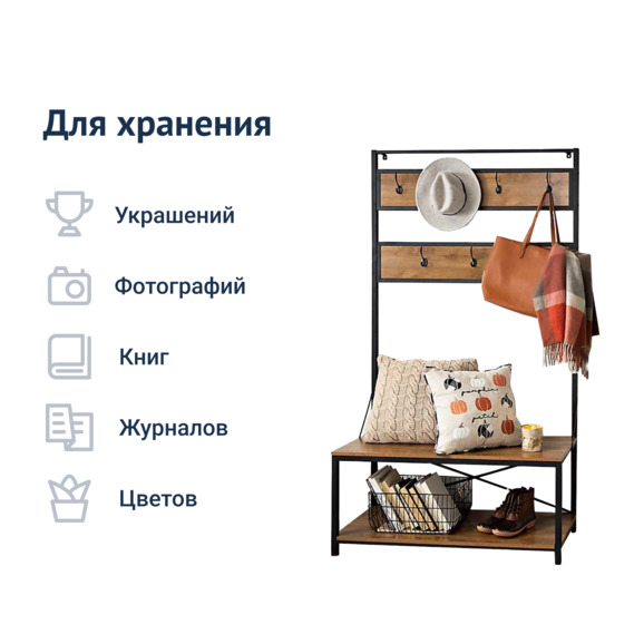 Прихожая лофт Наплен - фото 5