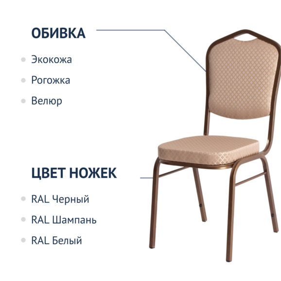 Стул Хит 20, жаккард Вивильди ромб 04, каркас бронза - фото 2