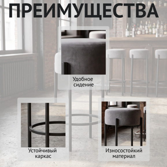 Стул Пик Стул Пик - фото 6