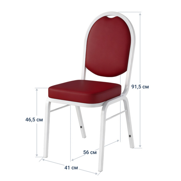 Стул Азия 20, экокожа GALAXY RED, каркас белый RAL 9003 Стул Азия 20, экокожа GALAXY RED, каркас белый RAL 9003 - фото 4