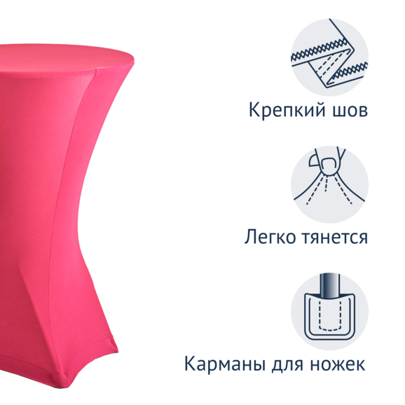 Чехол для стола 05, розовый - фото 2