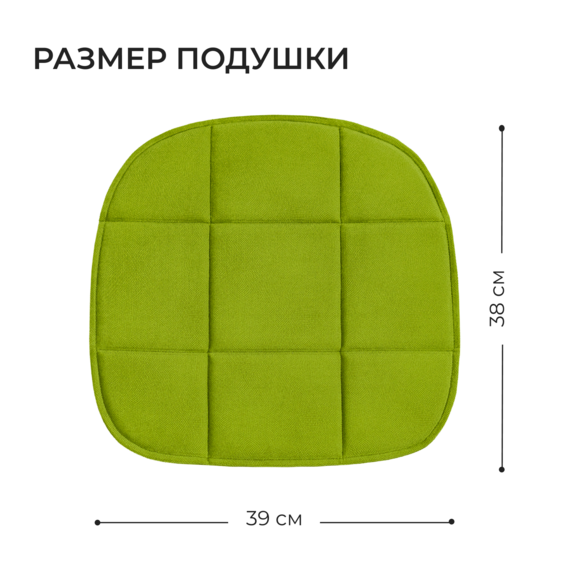 Подушка на стул, галета, велюр зеленый - фото 2
