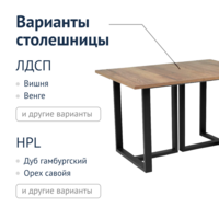 Фотография товара Стол раздвижной Скандика от компании ChiedoCover.