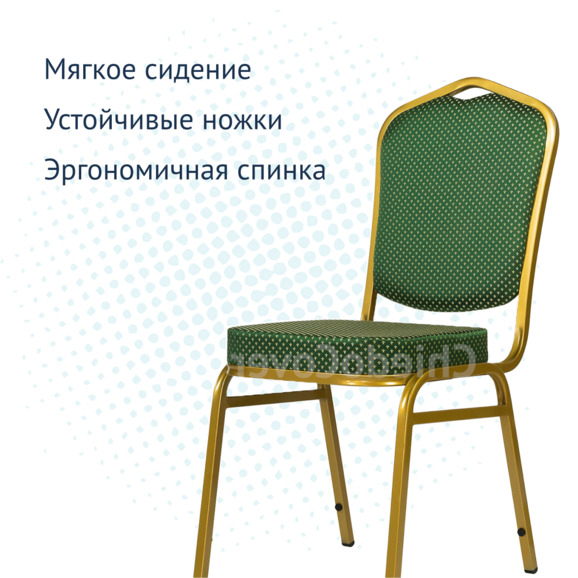 Стул Хит 20мм - фото 3