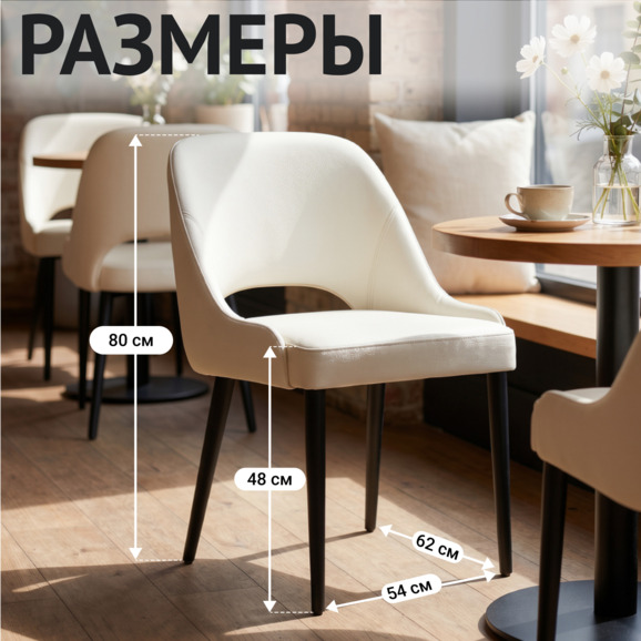 Стул Мила, светло серая экокожа, черные ножки - фото 5