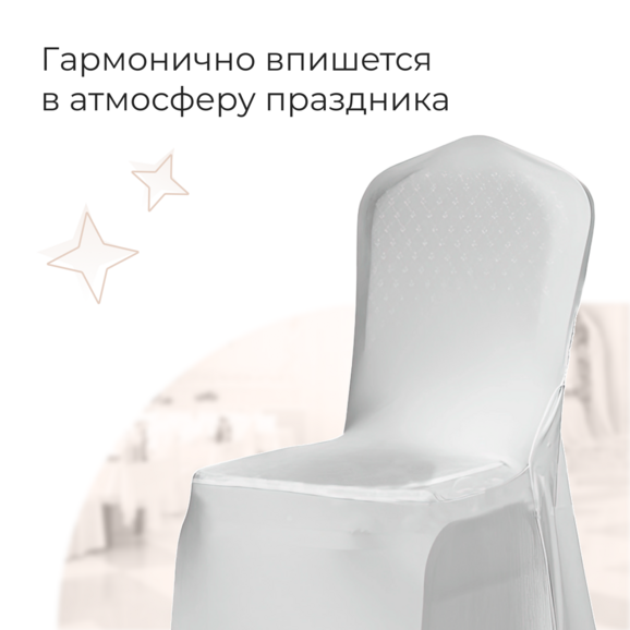 Чехол 03 - фото 6