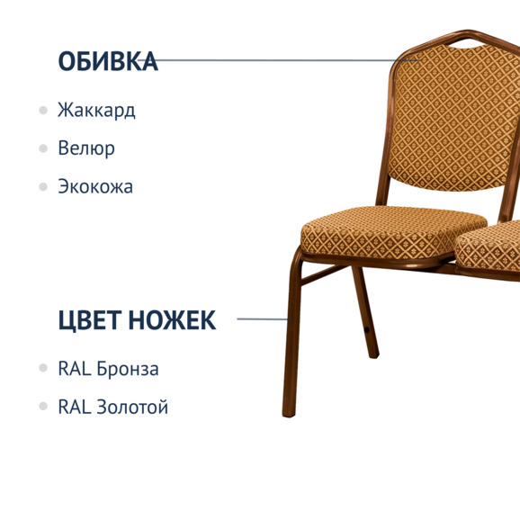 Секция из 3 стульев Хит - коричневый, ромб коричневый - фото 2