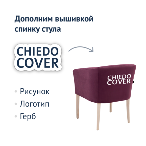Полукресло Самбука, велюр PRIMA purple фиолетовый, белая морилка - фото 5