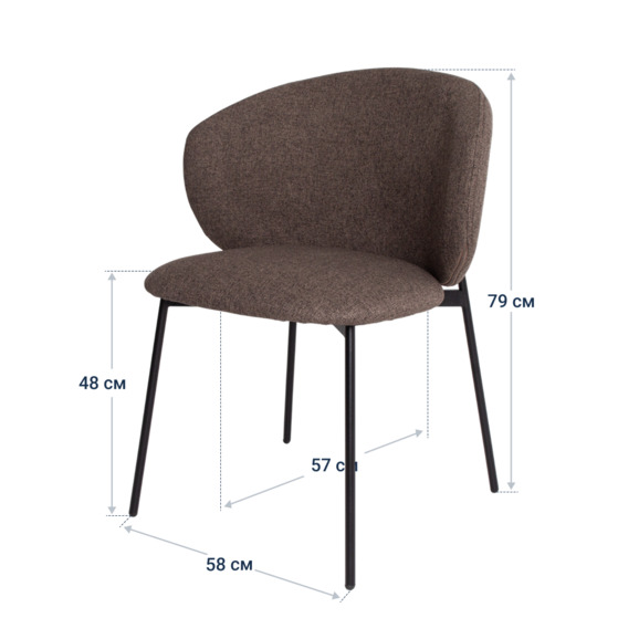 Стул Drezden, рогожка Jazz 05 brown, ножки металл, Ral 9005 - фото 4