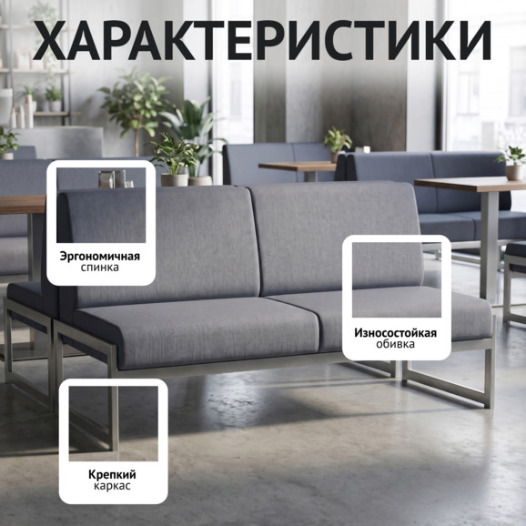 Диван Сигма, кожзам НИТРО ГРЕЙ, каркас серебро 1500 - фото 2