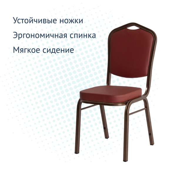 Стул Хит 25, кожзам Нитро Тан, каркас бронза - фото 3