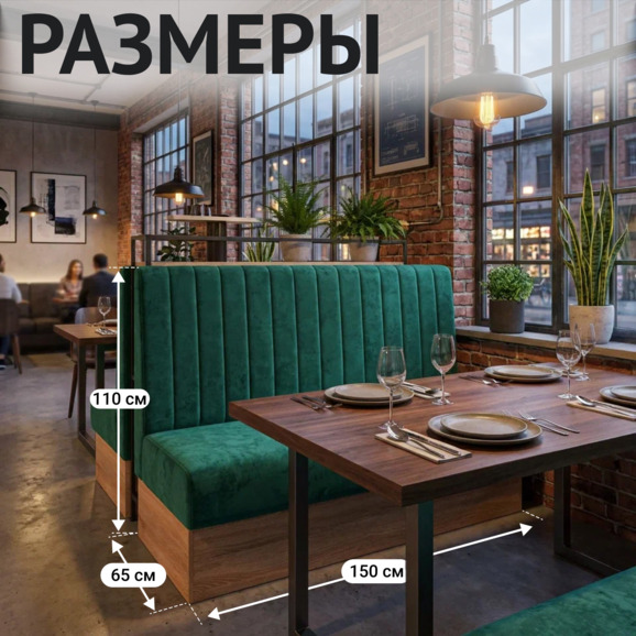 Диван Мистик 1500, велюр Диван Мистик 1500, велюр - фото 5