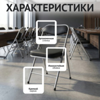 Фотография Стул Гольф, складной Фотография товара Стул Гольф, складной от компании ChiedoCover.