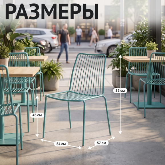 Стул Лион, бирюзовый - фото 4