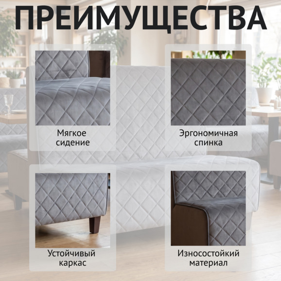 Диван линейный, стеганное полотно Реми 83, кожзам Нитро Грей, ножки бук венге - фото 6