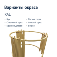 Фотография товара Подстолье Chinos, D820, каркас золото матовое от компании ChiedoCover.