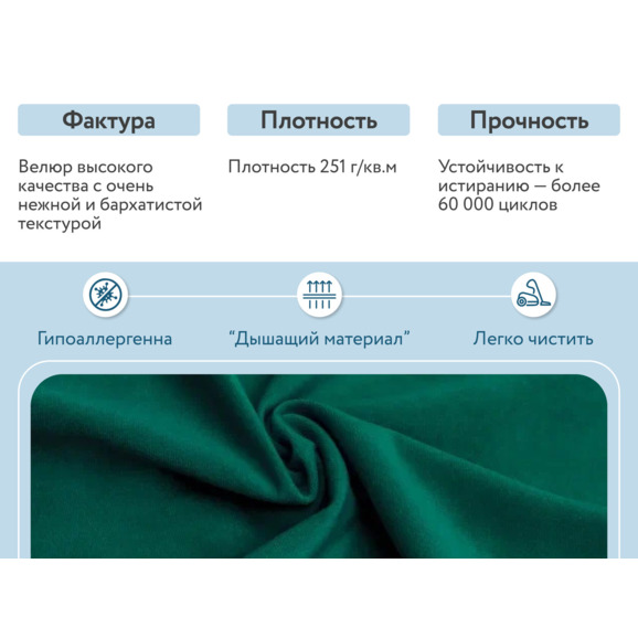 Кресло Рио, зеленое - фото 7