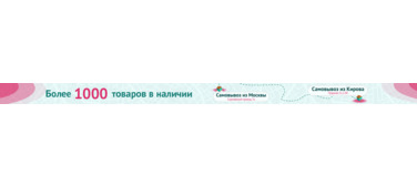 Склад Склад