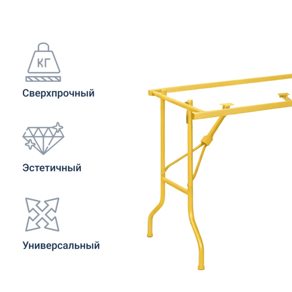 Каркас стола "Лидер 1", золотой - фото 3