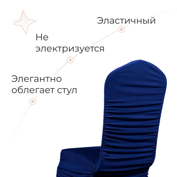 Чехол 02, темно-синий - фото 6