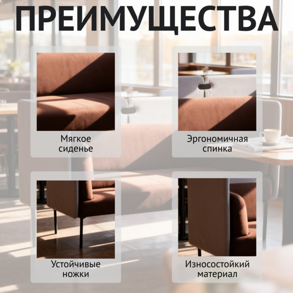 Диван Гарда, велюр Велутто 24, экран велюр Велутто 49, ножки металл Диван Гарда, велюр Велутто 24, экран велюр Велутто 49, ножки металл - фото 6