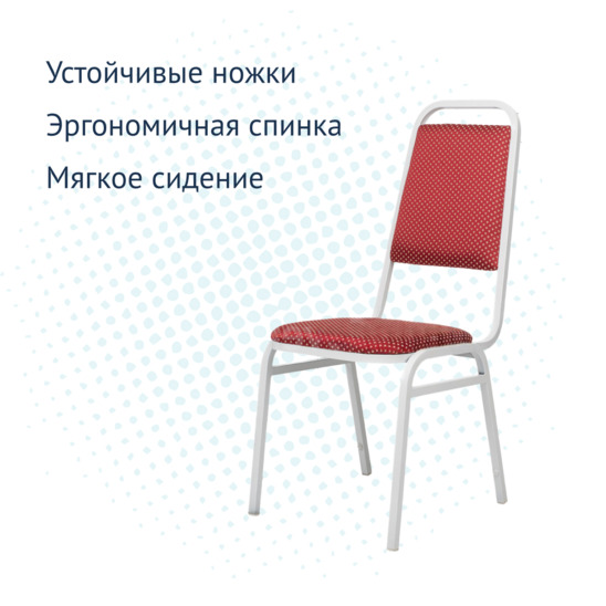 Стул Денвер 20мм - Лайт, белый, корона красная - фото 3