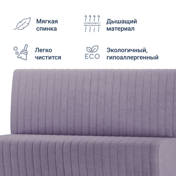 Диван Страйп, велюр kashemir 894, ножки бук, морилка черная - фото 3