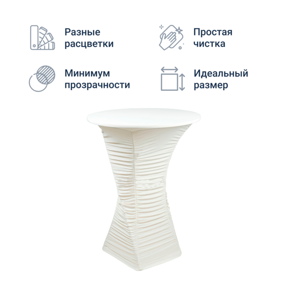 Чехол для стола 19 - фото 3