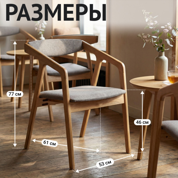 Полукресло Фенди, велюр Велютто 09, светлый орех - фото 5