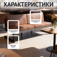 Фотография товара Диван Орегон от компании ChiedoCover.