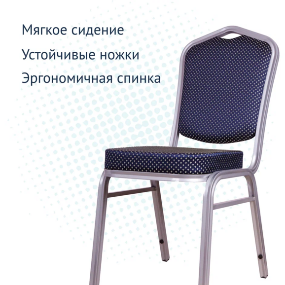 Стул Хит 25мм - серебро, синяя корона - фото 3
