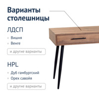 Фотография товара Письменный стол Скандика от компании ChiedoCover.