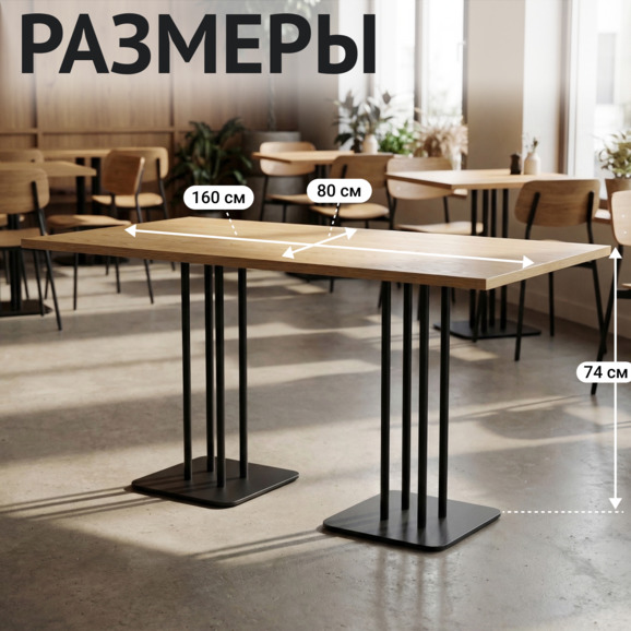 Стол Л100, 1600х800 Стол Л100, 1600х800 - фото 5