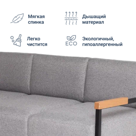 Диван Хэнк, Рогожка Bravo grey - фото 4