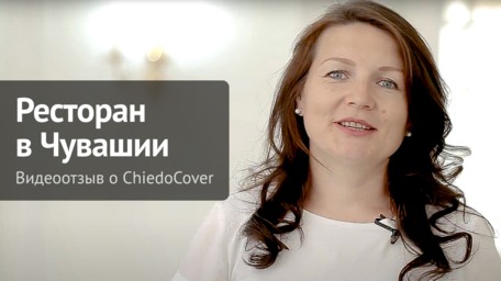 Цивильское райпо