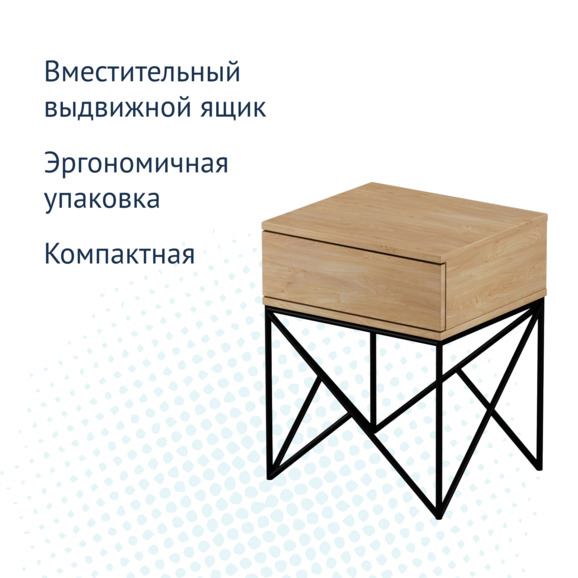Тумба Лофт 3 - фото 3