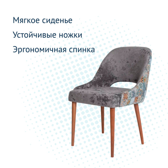 Стул Мила, спинка гобелен Винтаж голубой, велюр Monaco 14, ножки бук, морилка светлый орех - фото 3