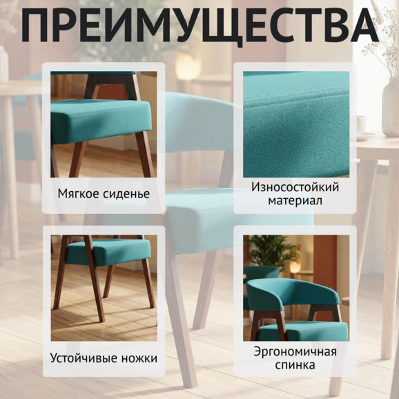 Стул Рикко, кожзам Гелакси Дарк Грин, ножки бук - фото 6