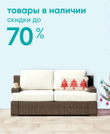 Баннер компании ChiedoCover В наличии