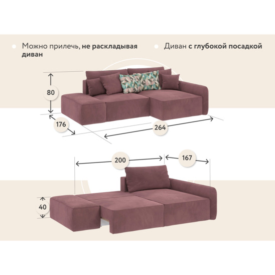 Диван-кровать ПОРТЛЕНД-3, розово-серый - фото 6