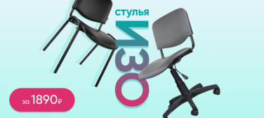 Баннер компании ChiedoCover ИЗО